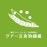 グアー豆食物繊維のメンタルヘルスへの有効性（腸内環境改善を介して睡眠の質を改善、やる気を維持）を確認 しました